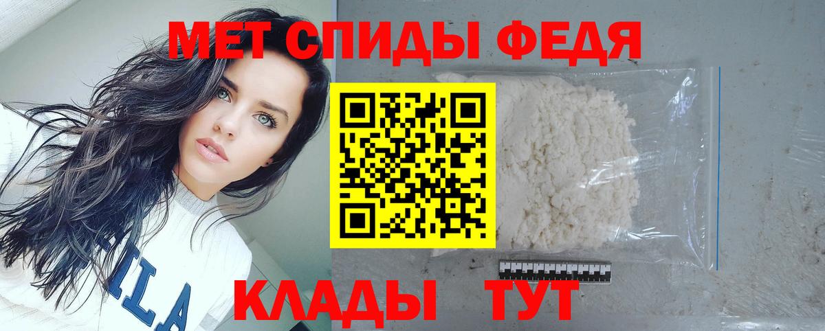 АМФЕТАМИН  Amphetamine Розовый  Вход с VPN  Губкин 