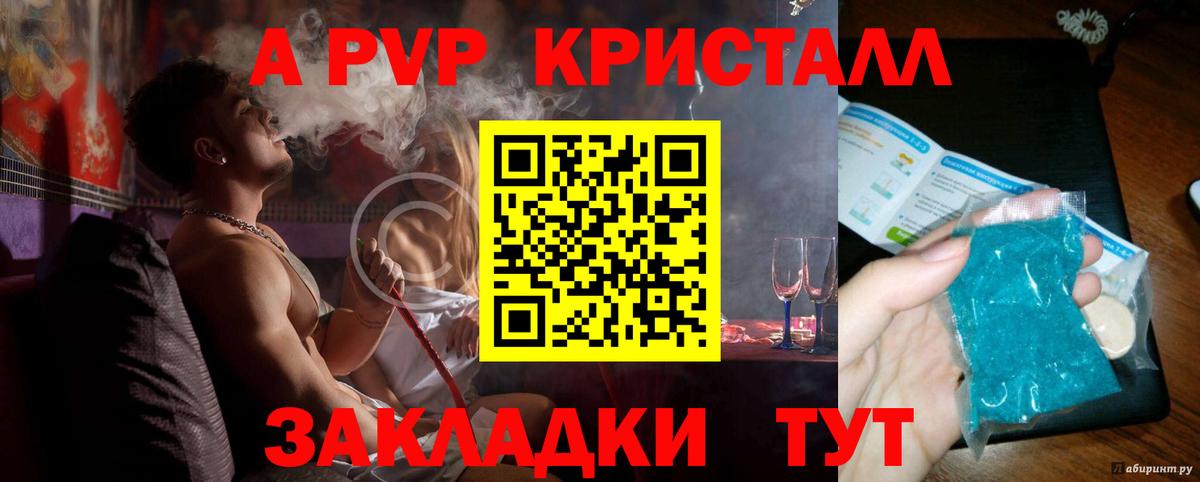 МАРИХУАНА  Вход с VPN  Меф кристаллы  Гашиш  LSD-25  ГАШ  COCAIN  Губкин  Alpha-PVP СК  