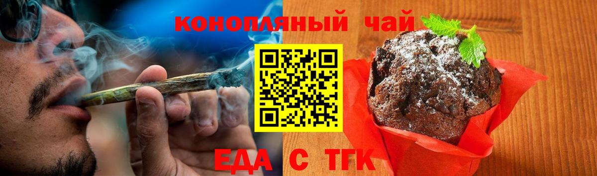 Губкин  Canna-Cookies марихуана  Вход с VPN 