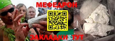 кокс Балашиха