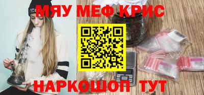 прущие крисы Балахна