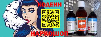 кокс Балашиха
