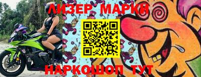 кокс Балашиха