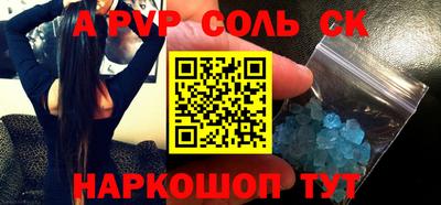 кокс Балашиха
