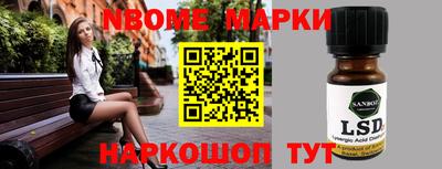 гашиш Балаково
