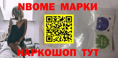 кокс Балашиха
