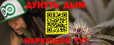 гашиш Балаково