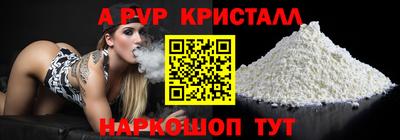 гашиш Балаково
