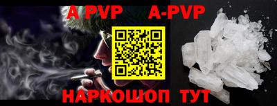 гашиш Балаково