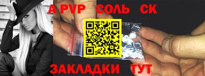 гашиш Балаково