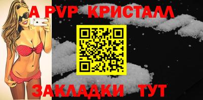 гашиш Балаково