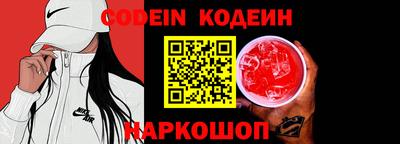 кокс Балашиха