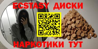 кокс Балашиха