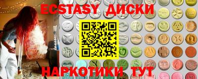 кокс Балашиха