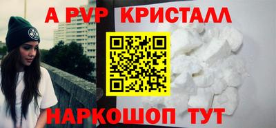 гашиш Балаково
