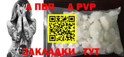 гашиш Балаково
