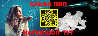 гашиш Балаково