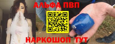 кокс Балашиха