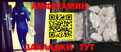 гашиш Балаково