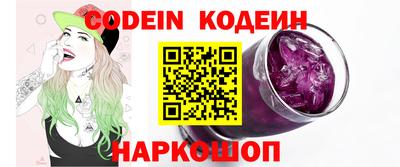 гашиш Балаково