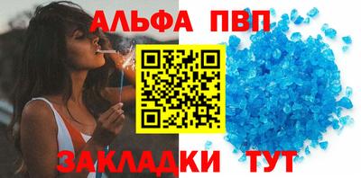 гашиш Балаково