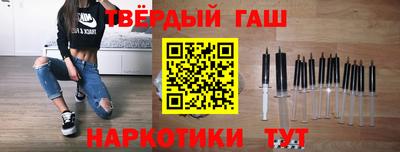 гашиш Балаково