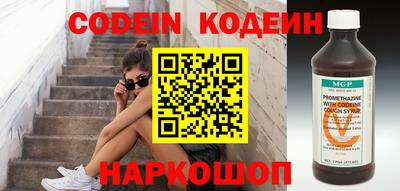 кокс Балашиха