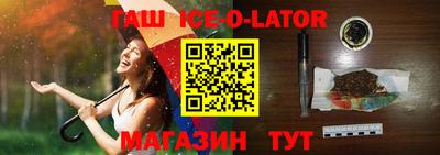прущие крисы Балахна