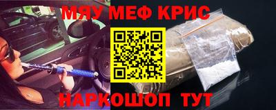 прущие крисы Балахна