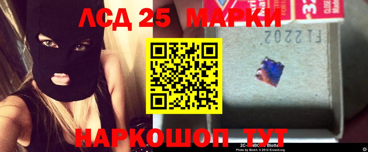 Губкин  ЛСД экстази ecstasy  Вход с VPN  Лсд 25 экстази кислота 