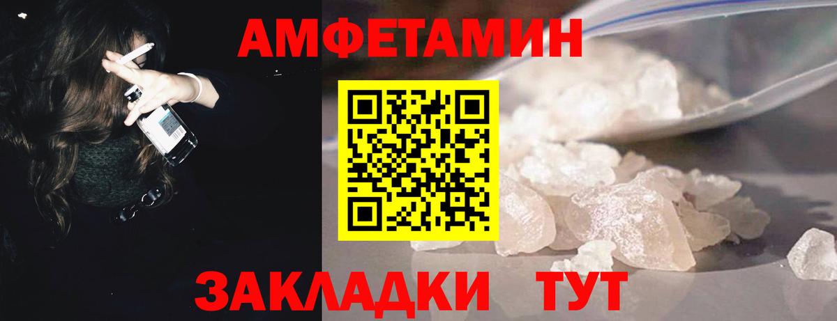 Первитин винт  МЕТАМФЕТАМИН  Губкин  Вход с VPN 