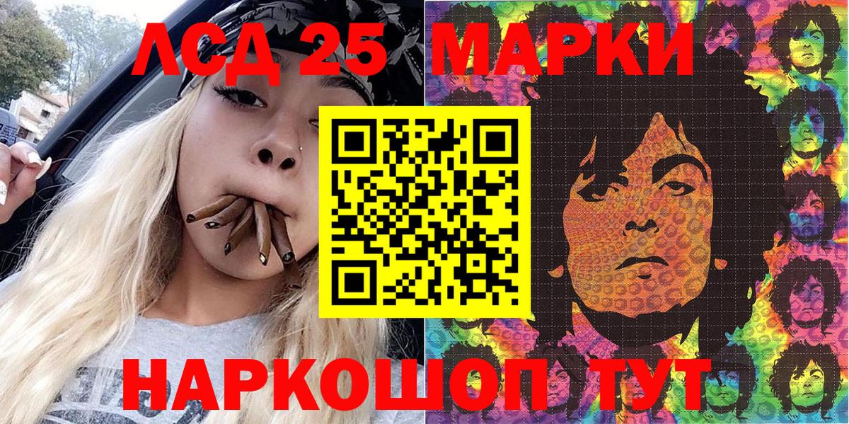 Марки N-bome 1,5мг  Марки N-bome  Губкин  Вход с VPN 
