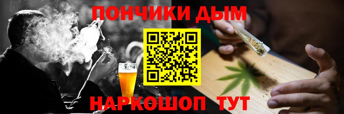 Губкин  МАРИХУАНА ГИДРОПОН  Вход с VPN  Бошки Шишки SATIVA & INDICA  Шишки марихуана тримм 